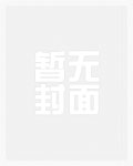 女网红的神级翻唱